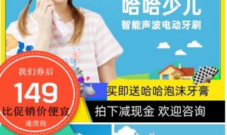 自定义充电模式