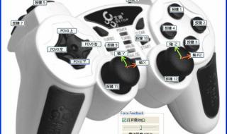 xbox360上的模拟器