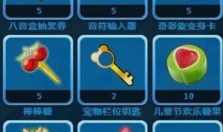 炫舞八音盒技巧