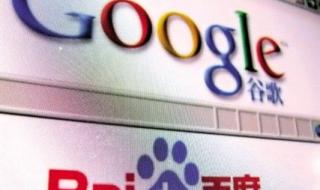 Google是 google排名