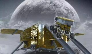 嫦娥五号天团一共四位成员 嫦娥五号工作照