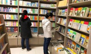 书店里面的书网上能买的到吗 什么书书店买不到