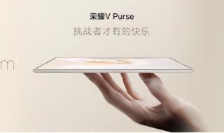 荣耀x20钱包里为啥没有门禁卡 荣耀钱包折叠屏