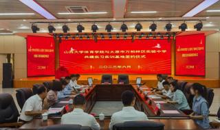 2021年山西省实验中学高考分数线 山西省实验中学电话