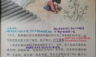 那个星期天是真实的 那个星期天课堂笔记