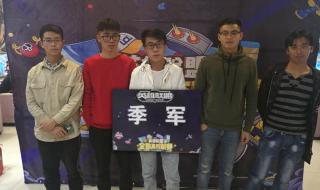 lol第十届高校联赛什么时候开始 全国高校lol排行榜