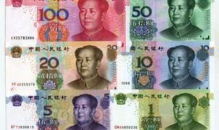 第四套人民币2022年银行可以换吗 第四套人民币还能用吗