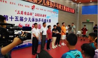 2023乒超联赛流程 世乒赛2023女单冠军是谁